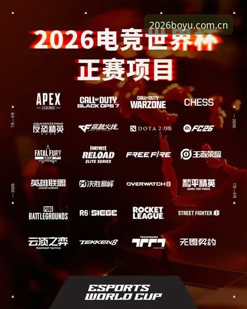 博鱼体育平台2026新版深度评测：突破传统界限的数字娱乐新体验